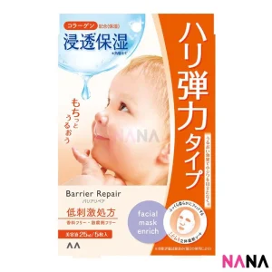 Mandom Barrier Repair Facial Mask Enrich 5 Sheets